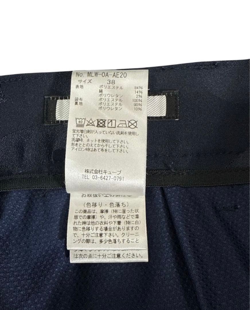 MARK&LONA マークアンドロナ スカル カモフラ ジャガード織柄 スカパン