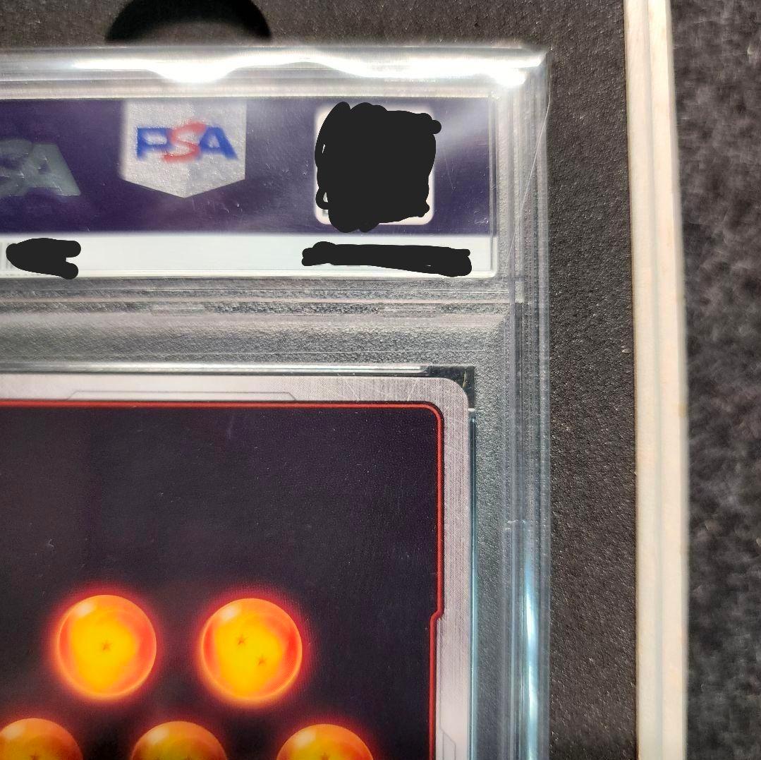 【PSA10】覚醒の鼓動 孫悟空 SCR スーパーパラレル FB01-139