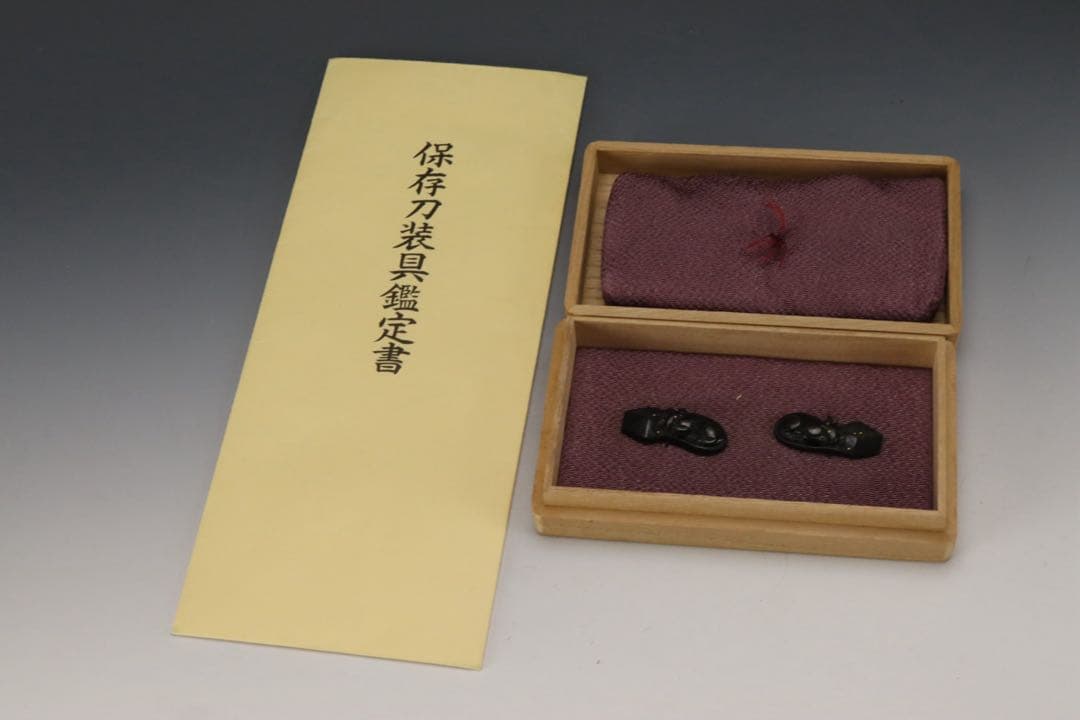 時代刀装具 無銘 京金工 桝に鼠図目貫 赤銅地 容彫 金色絵 保存刀装具鑑定書