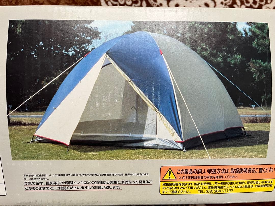 廃盤　OGAWA Liberty Forest Dome 5