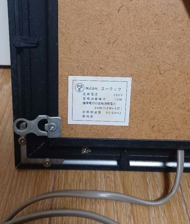 X エックスレイテッド リキュール 非売品 ネオン ライト ネオンサイン 電飾