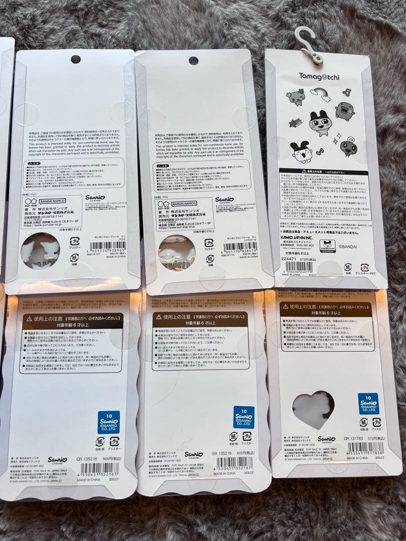 即日発送 全正規品 ボンボンドロップ サンリオ ミニ　たまごっち　12枚セット