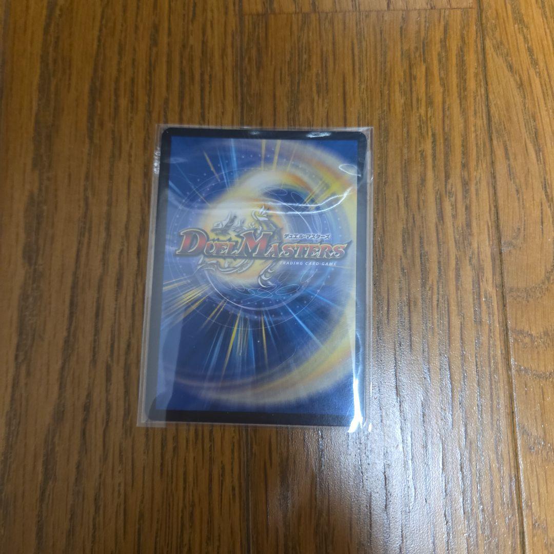 デュエマ デュエルマスターズ ポッピ・冠・ラッキー×4枚のまとめ売りセット