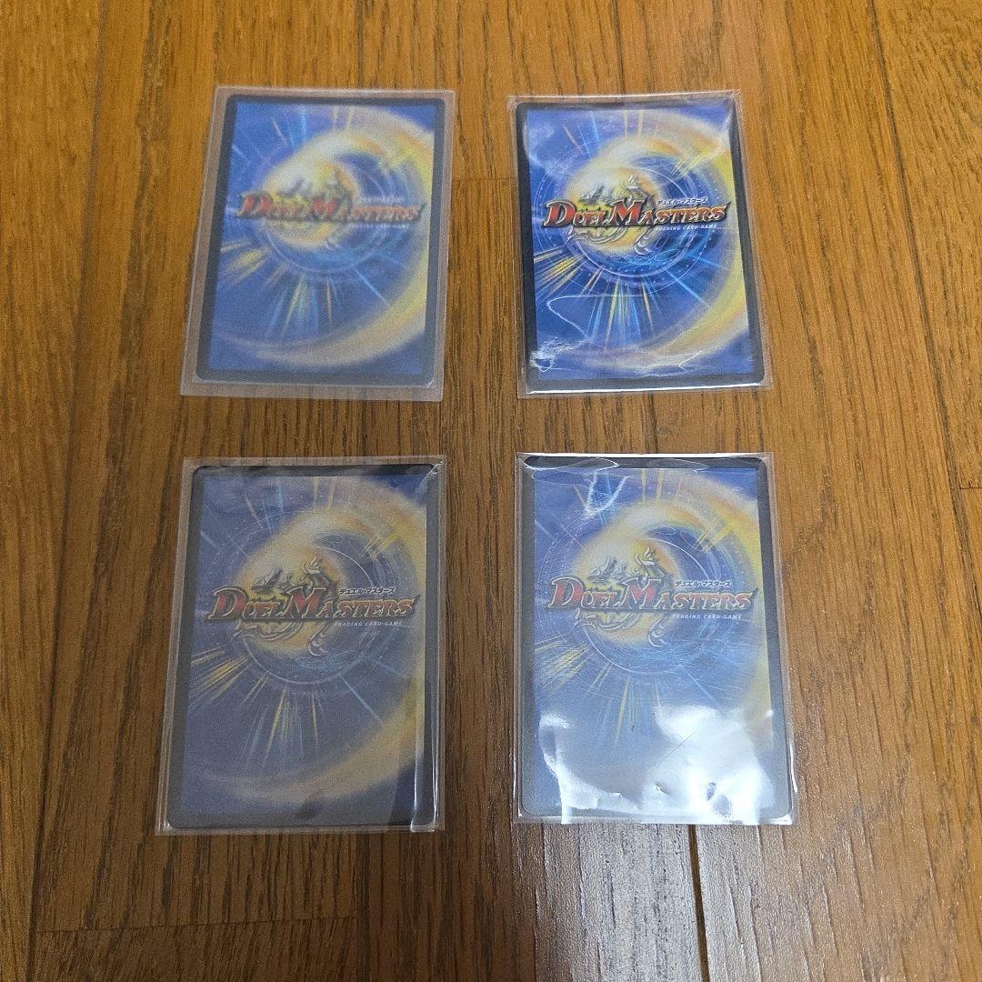 デュエマ デュエルマスターズ ポッピ・冠・ラッキー×4枚のまとめ売りセット