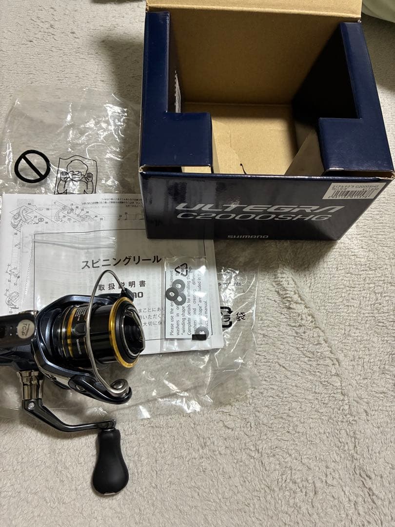 最終値下げ！SHIMANO アルテグラC2000SHG スピニングリール