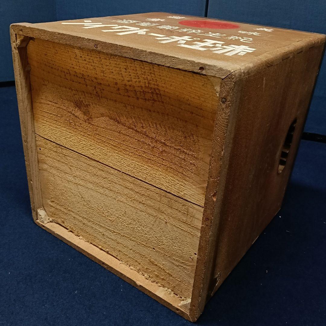 AM96 火鉢 赤玉 ワイン 赤玉ポートワイン 木製火鉢 銅製落とし付 レトロ