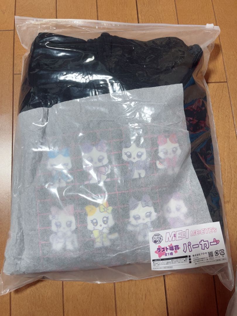 ミーアイ 副くじ パーカー