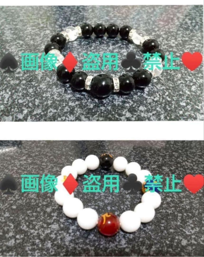 ※お得ダブルセット 長渕剛さん NEW 本物 ブラック&ホワイト2連 数珠ブレス