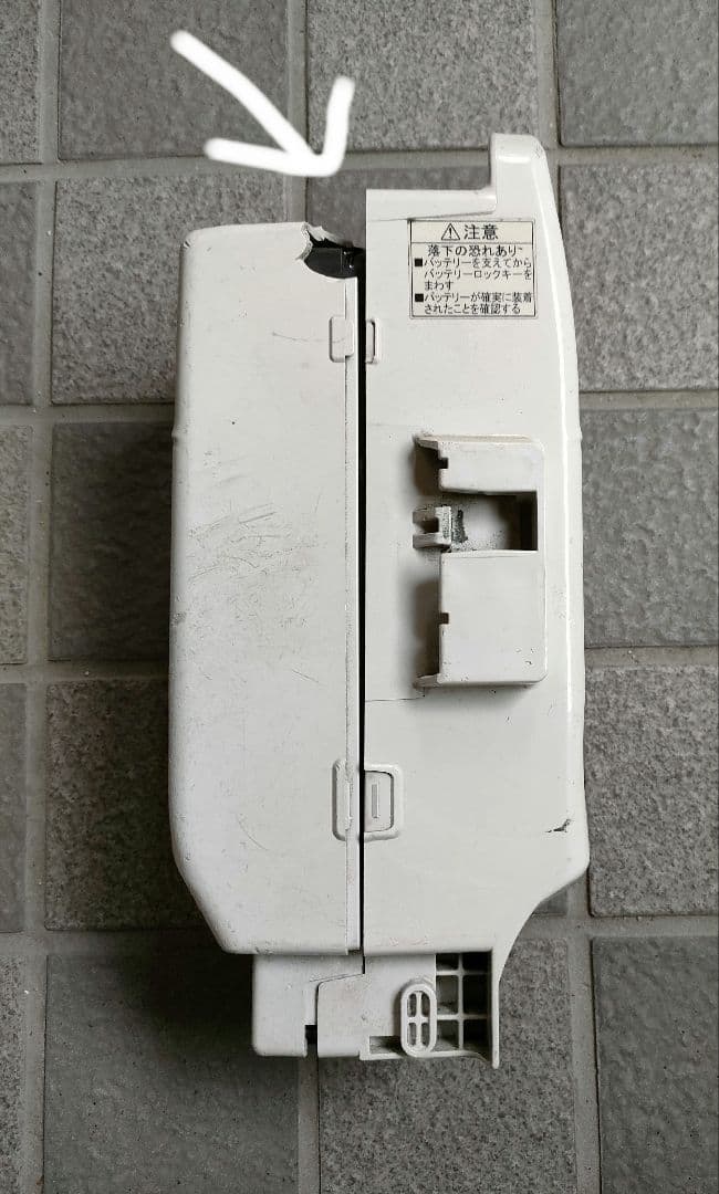 電動自転車　パナソニック　Panasonic vivi ex