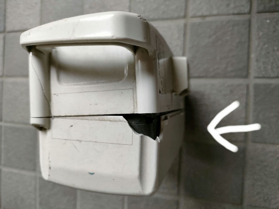 電動自転車　パナソニック　Panasonic vivi ex