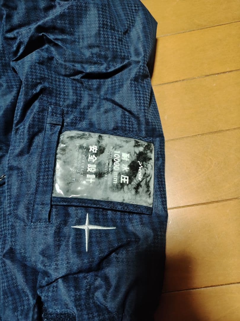 子ども用スキーウェア ネイビー/レッド