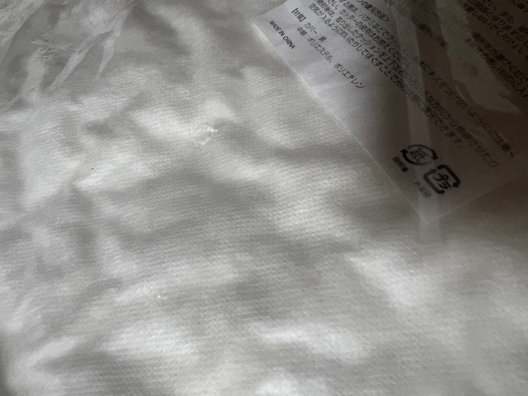 未開封　ヨルシカ　クッション 前世　ZENSE