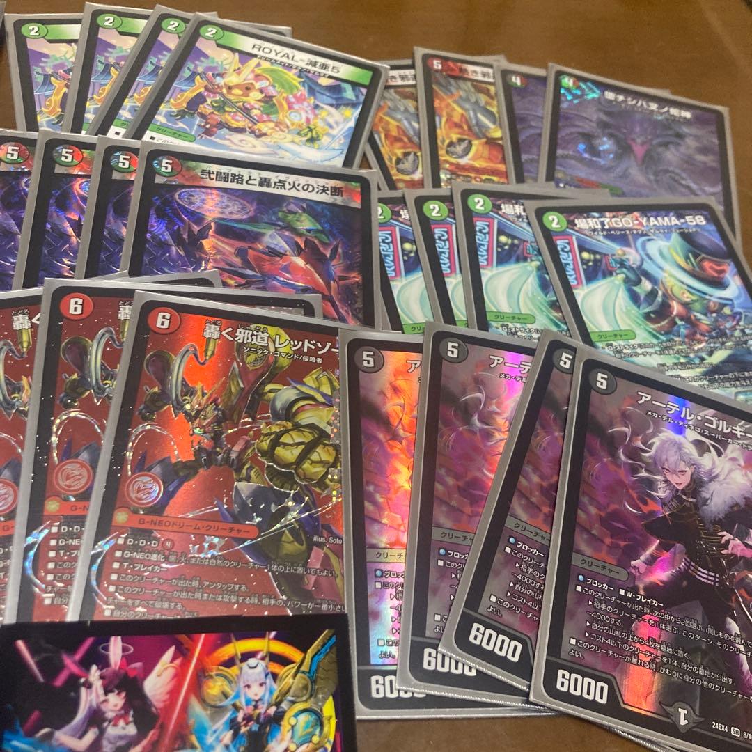 デアリバイクパーツ