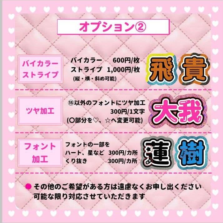 むむ　うちわ文字オーダー　団扇屋さん　ハングル　折りたたみ