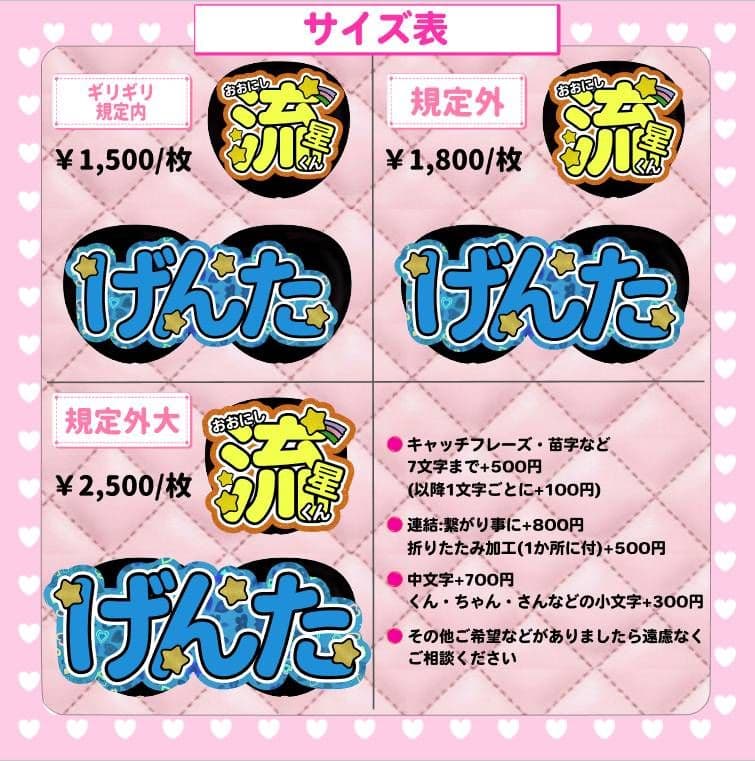 むむ　うちわ文字オーダー　団扇屋さん　ハングル　折りたたみ