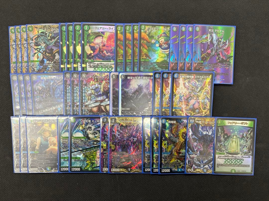 デュエルマスターズ　アナカラーマルル　デッキ