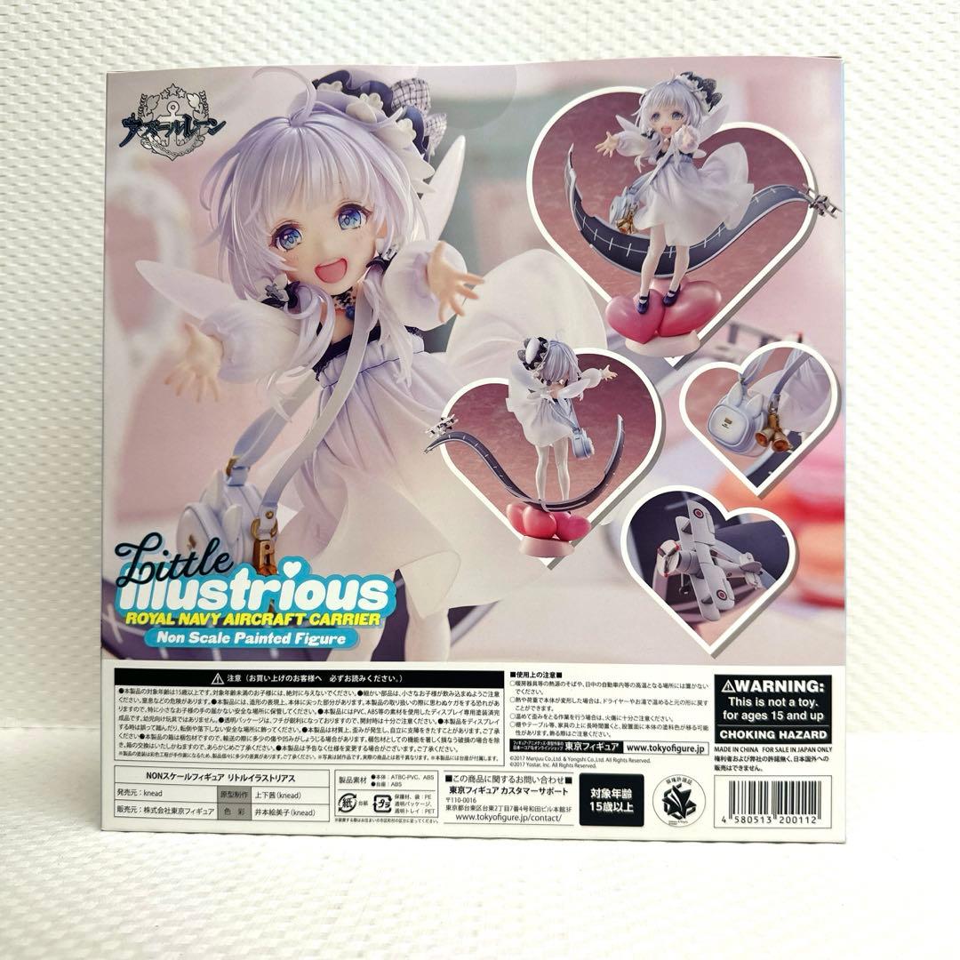 アズールレーン リトルイラストリアス フィギュア knead 新品