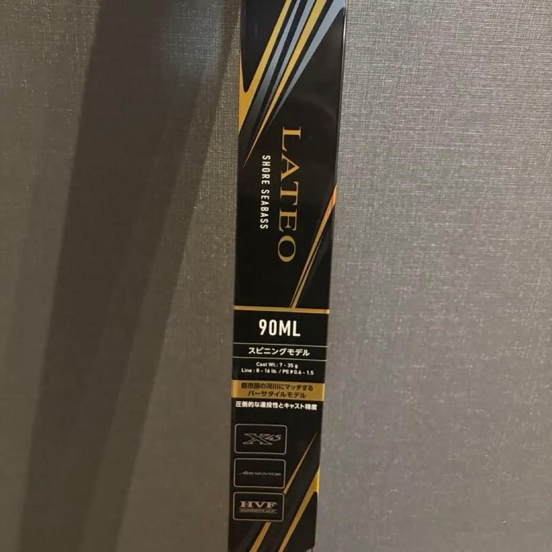 【新品未使用】LATEO 90ML シーバスロッド