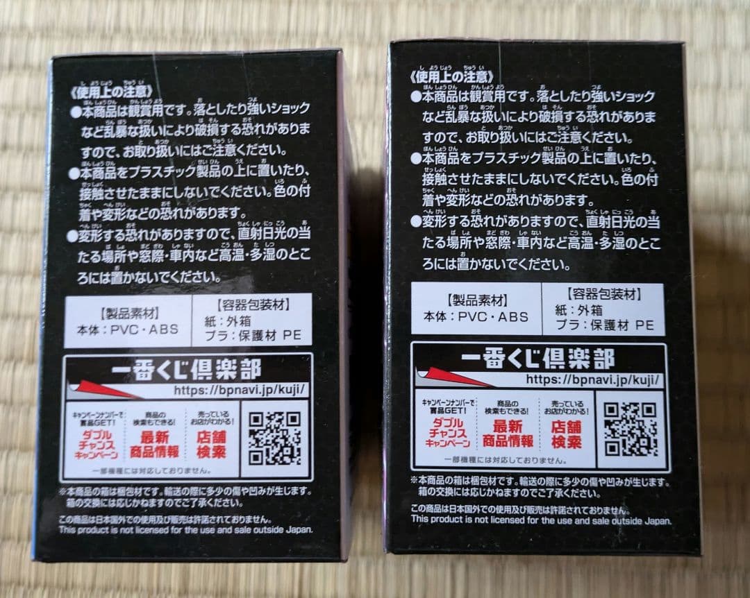 一番くじ 仮面ライダーリバイス with レジェンド仮面ライダー　Ｆ賞&Ｇ賞