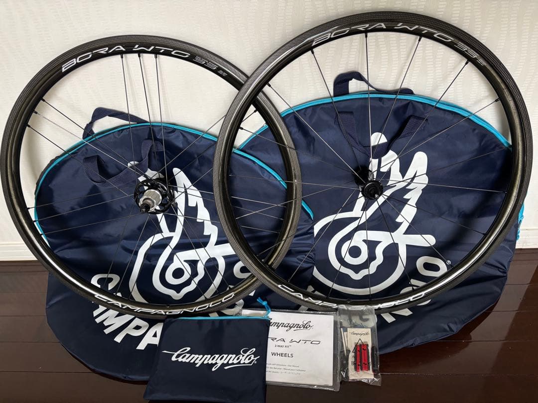 Campagnolo Bora WTO 33 2wayfit リム AC3