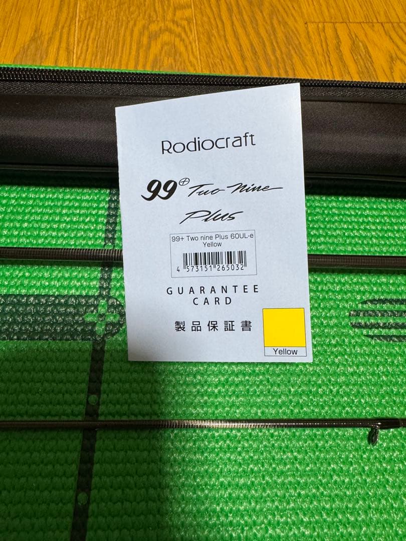 ロデオクラフト　ツーナイン　イエローウルフ　エステル　エリアトラウト