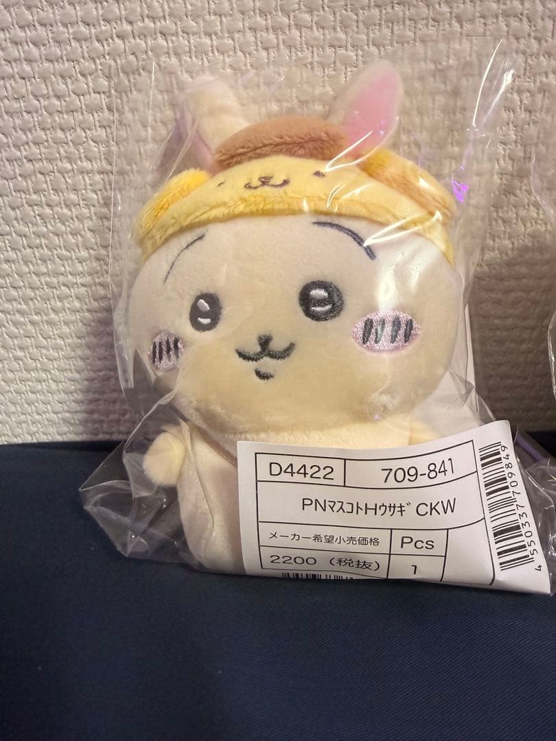 【新品未開封】ちいかわ　サンリオコラボ　マスコットホルダー　4点セット