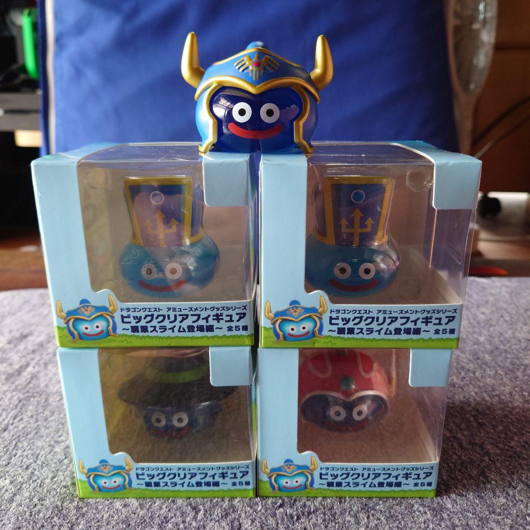 ドラクエ　ビッグクリアフィギュア〜職業スライム登場編〜ナムコ限定