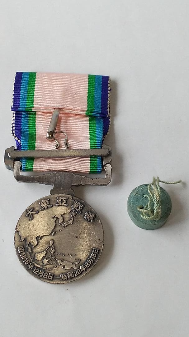 大東亜戦争記念之章 満州第五十九部隊 ミリタリーグッズ 旧日本軍 美品 です。