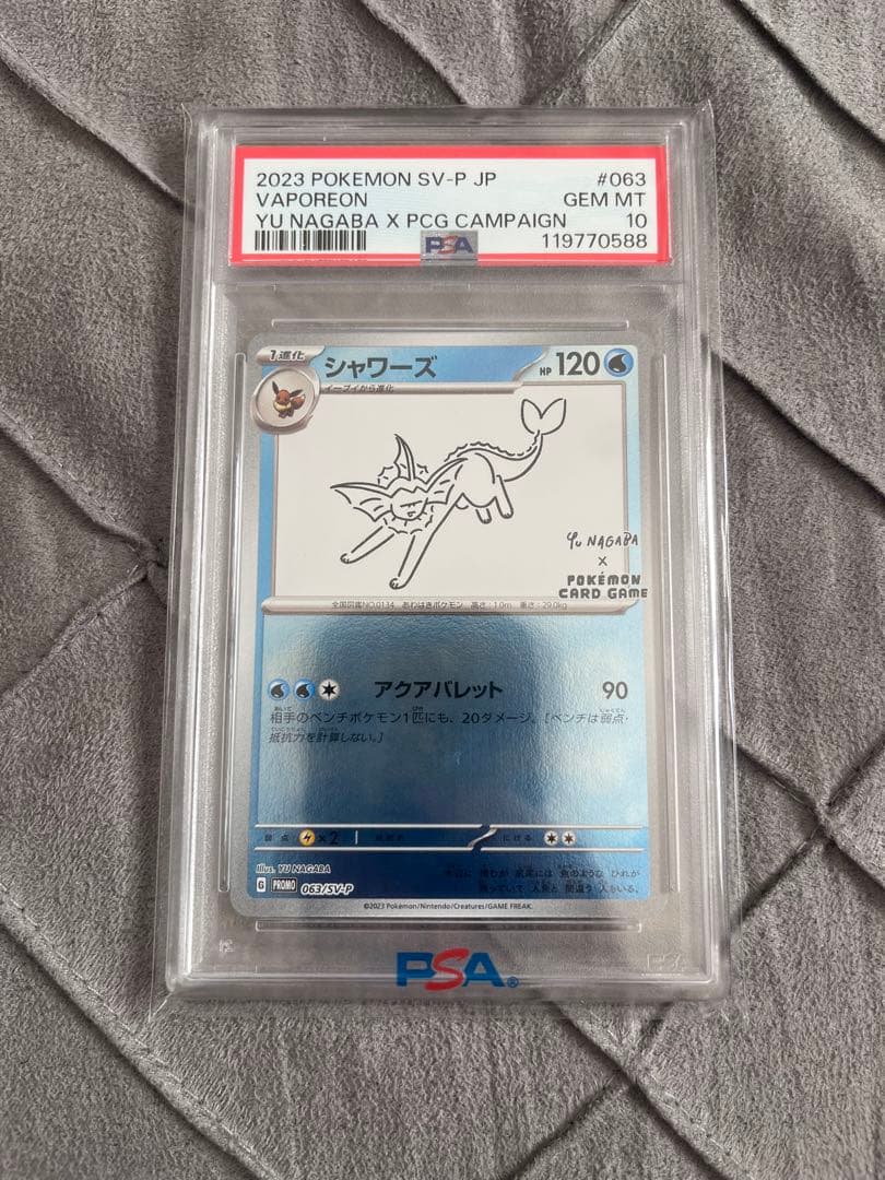 まとめ売り　専用出品