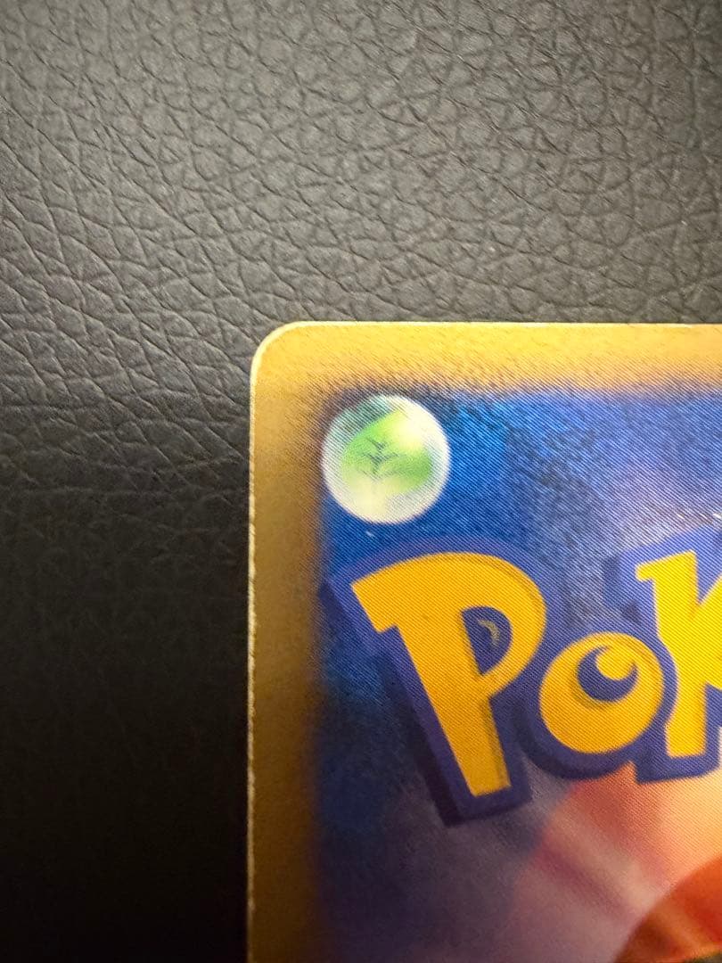 ルカリオ　レベルX