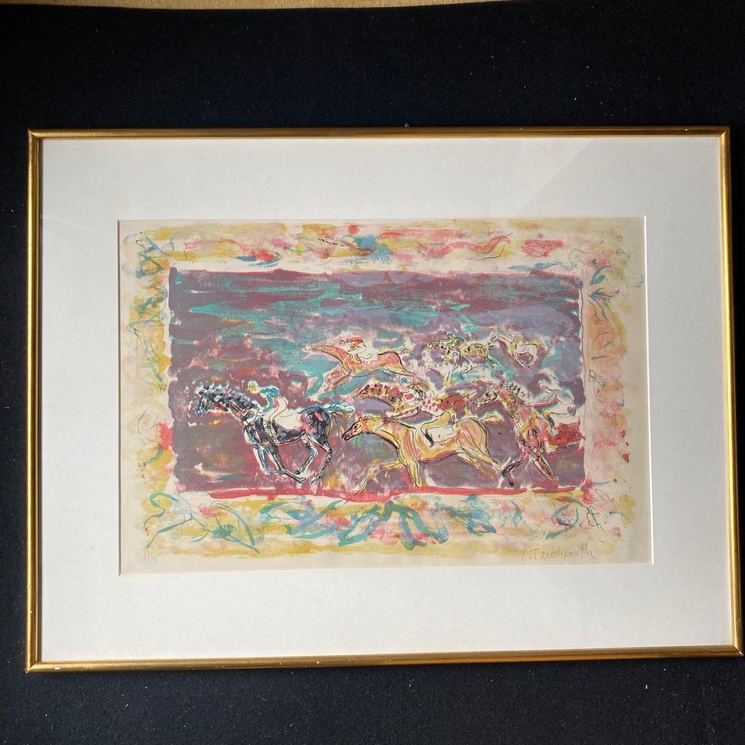 テレスコヴィッチ「競馬場」リトグラフ49/95額56×74.5絵37×55cm