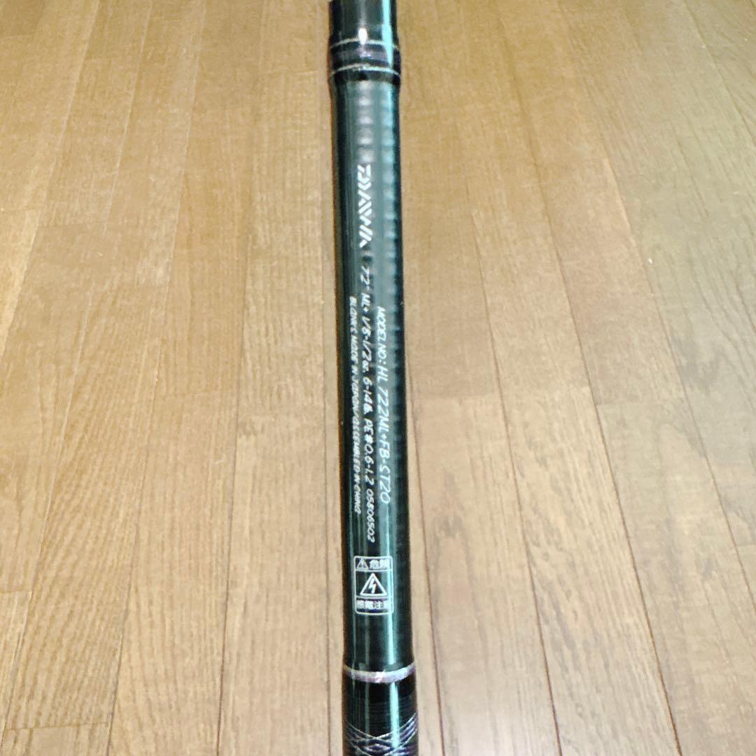 DAIWA ダイワ ハートランド HL722ML+FB-ST20