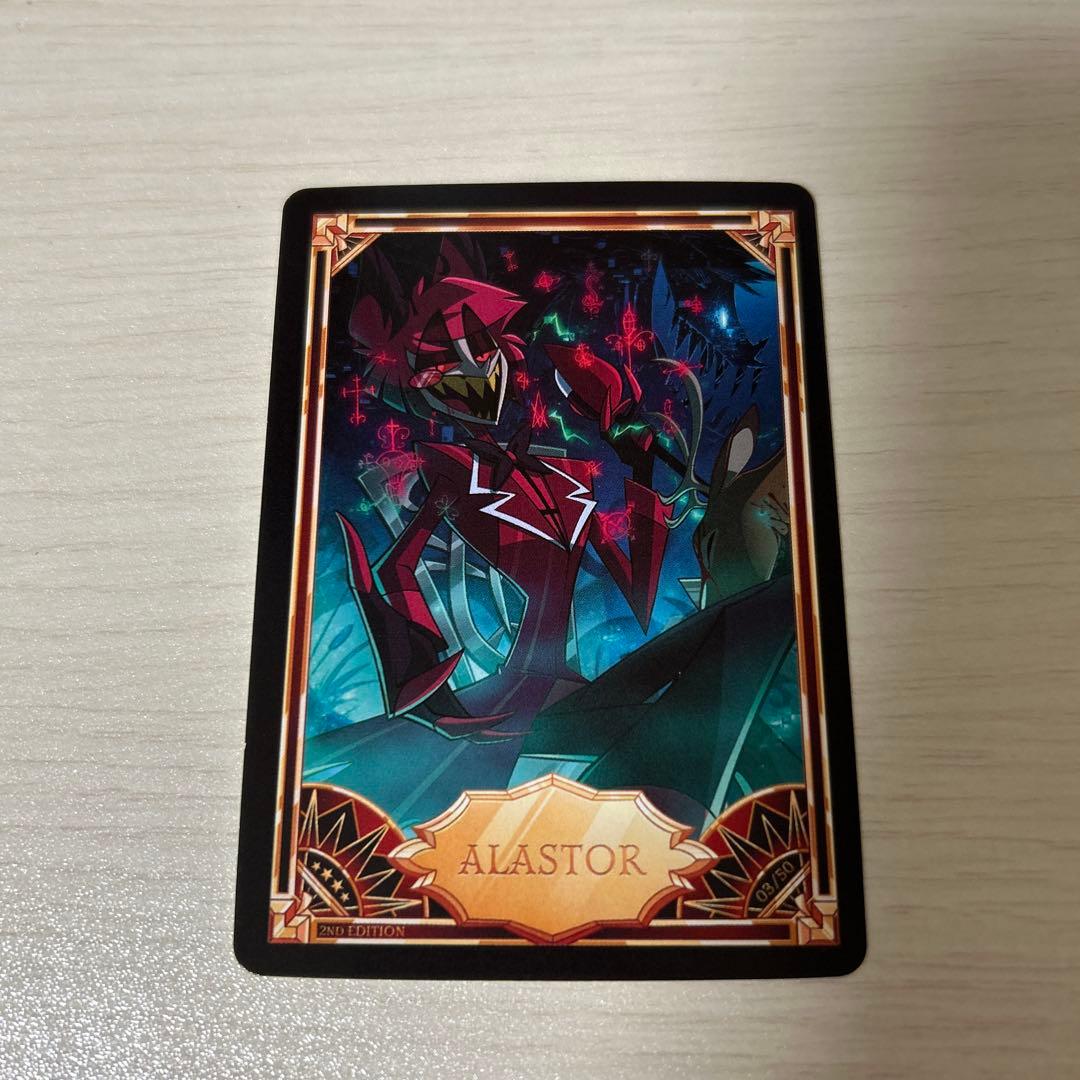 ハズビンホテル トレーディングカード アラスター トレカ