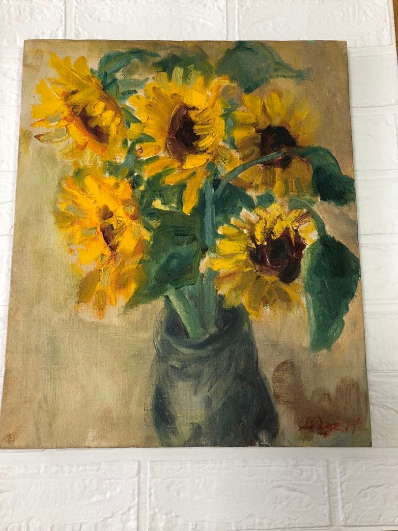 油絵（ひまわり）Ｆ8