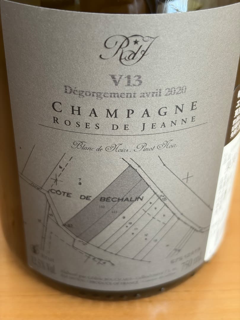ローズ・ド・ジャンヌ コート ド ベシャラン 2013 セドリック・ブシャール