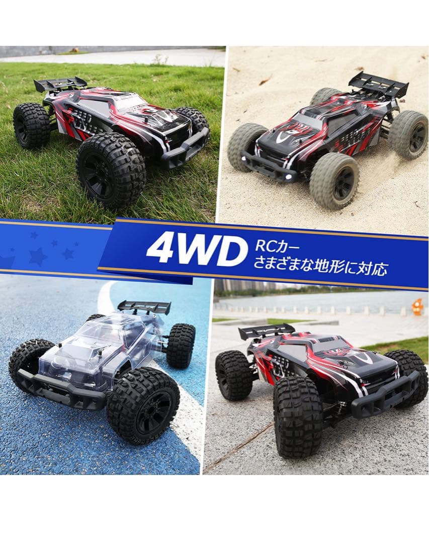 【新品】DEERC　ラジコンカー　9206E　4WD　2.4GHz　USB充電式