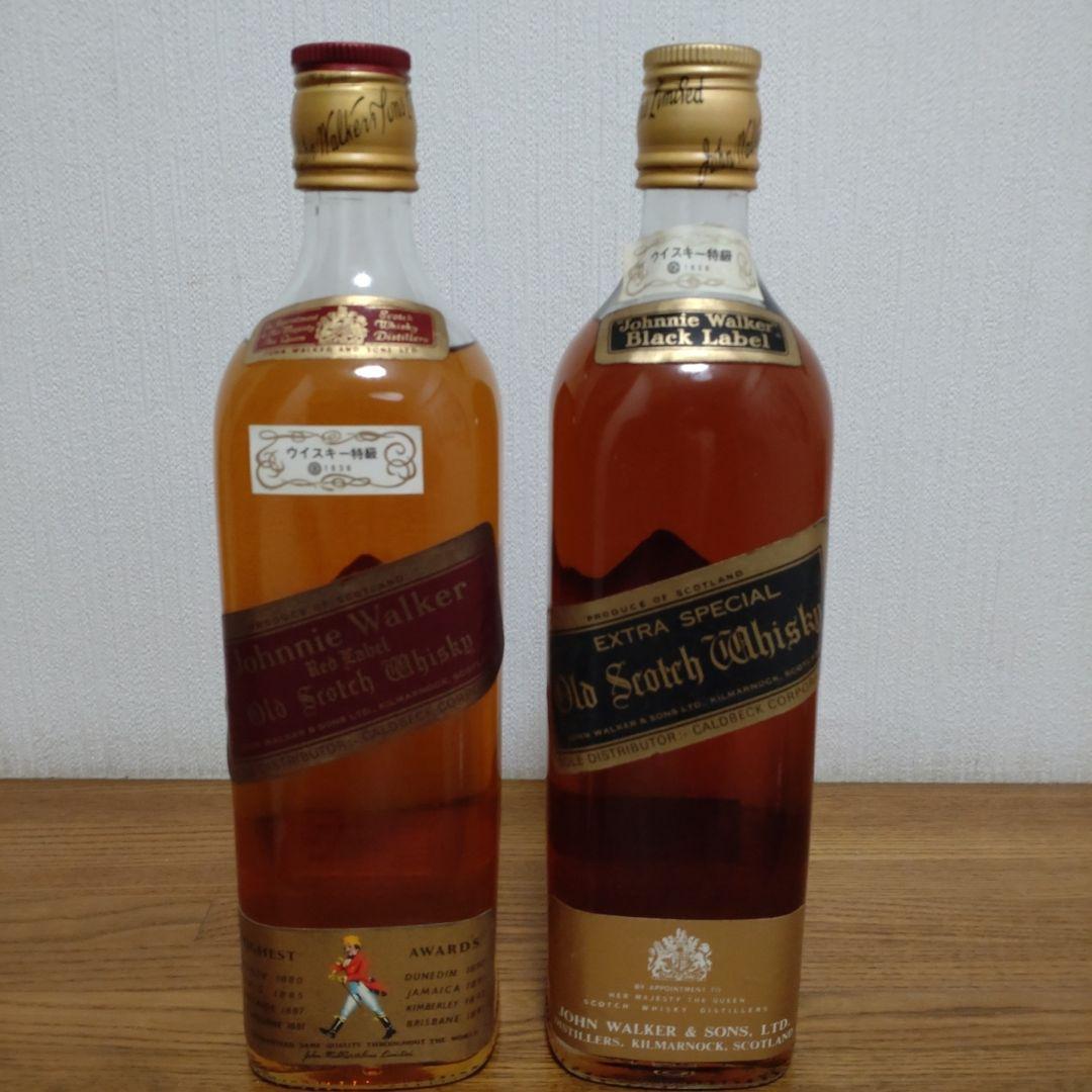 Johnnie Walker ブラック&レッド 70年代 白紋章 箱入り
