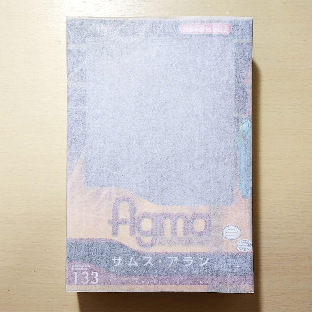 figma サムス・アラン