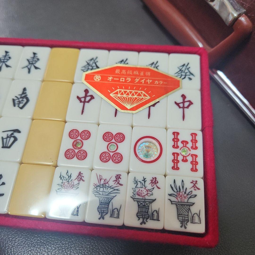 貴重【新品 未使用】キングバード 最高級麻雀牌 オーロラダイヤ カラー 麻雀牌