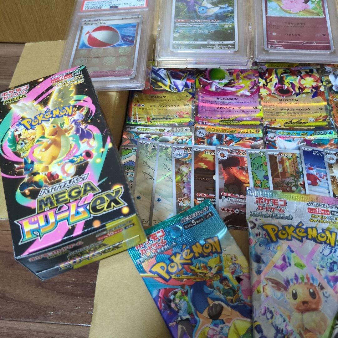 ポケモンカードゲーム　引退品