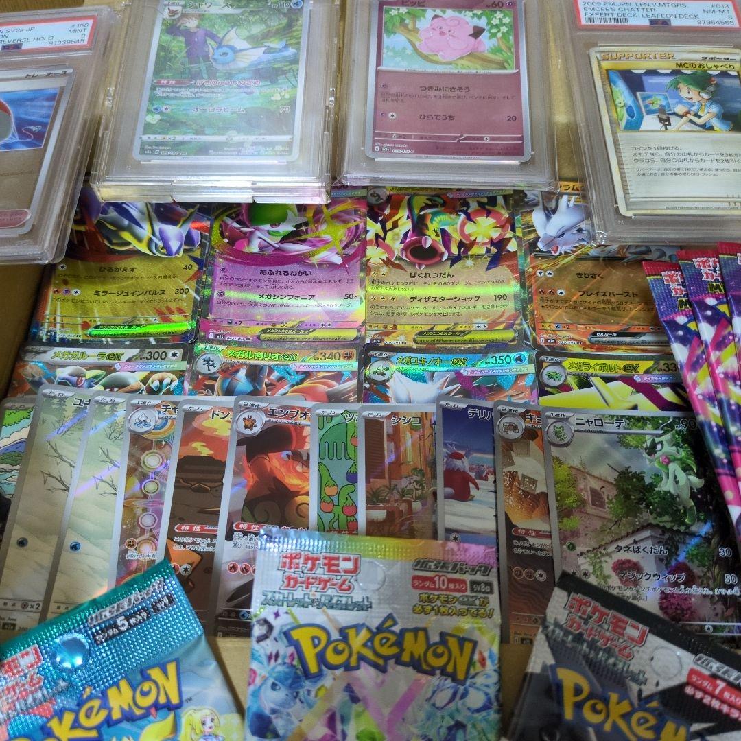ポケモンカードゲーム　引退品