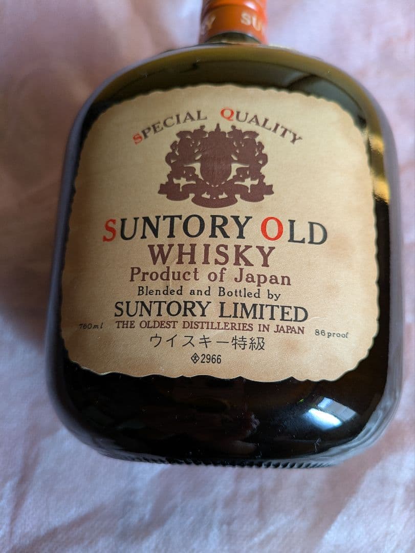 古酒 サントリー オールド ウイスキー 特級3本セット【麦穂ボトル含む】