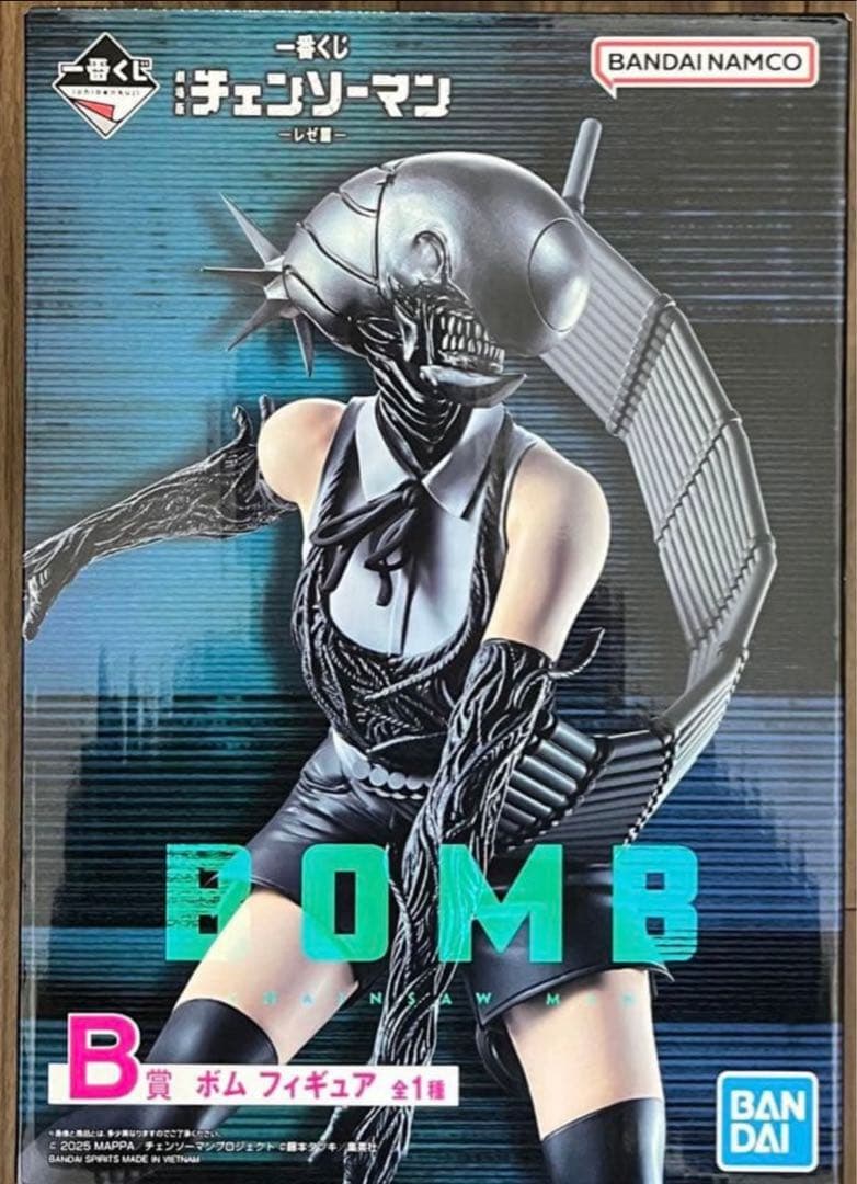 チェンソーマン　一番くじ　b賞　ボムフィギュア