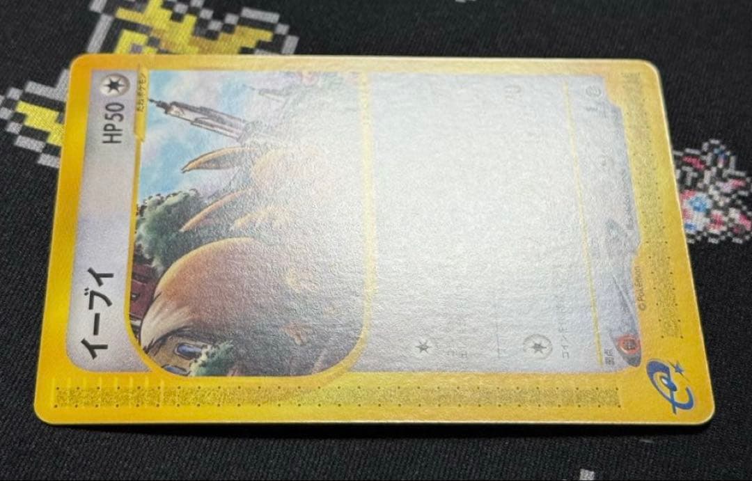 ★ポケモンカード イーブイ e 地図にない町 058/092 1ed ノーマル★