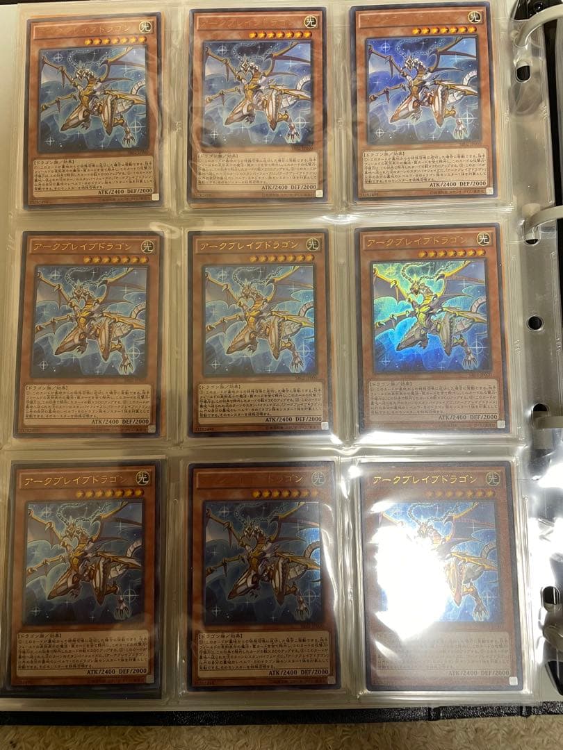 遊戯王　スーパーレア以上　まとめ売り　引退品　約200枚　コレクションファイル