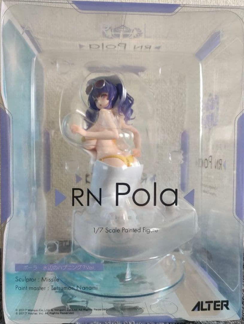 アズールレーン ポーラ 水辺のハプニング？Ver. 1/7