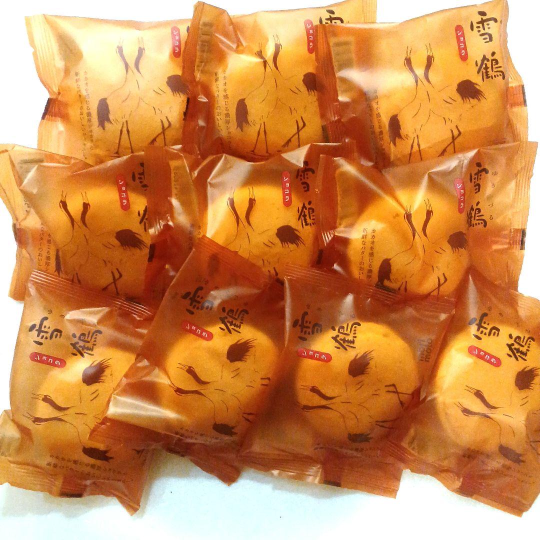 スナッフルス&雪鶴ショコラ