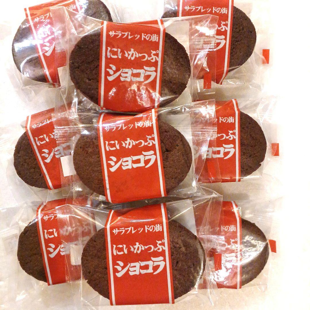 スナッフルス&雪鶴ショコラ