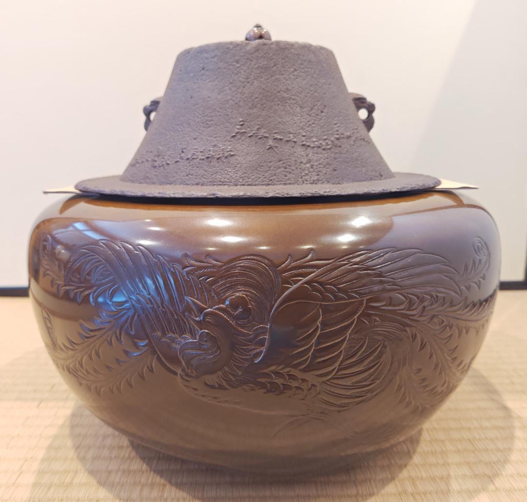 【逢絢亭】茶道具 鳳凰風炉 唐銅 畠春斎釜添え 風炉師 昇雲作 共箱入り