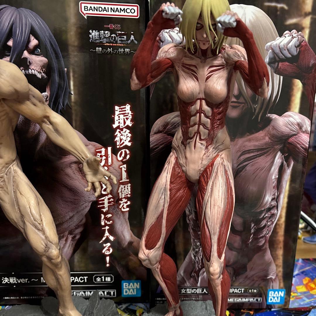 一番くじ進撃の巨人A賞女型の巨人+ラストワン賞エレン巨人　b賞エレンとアニ